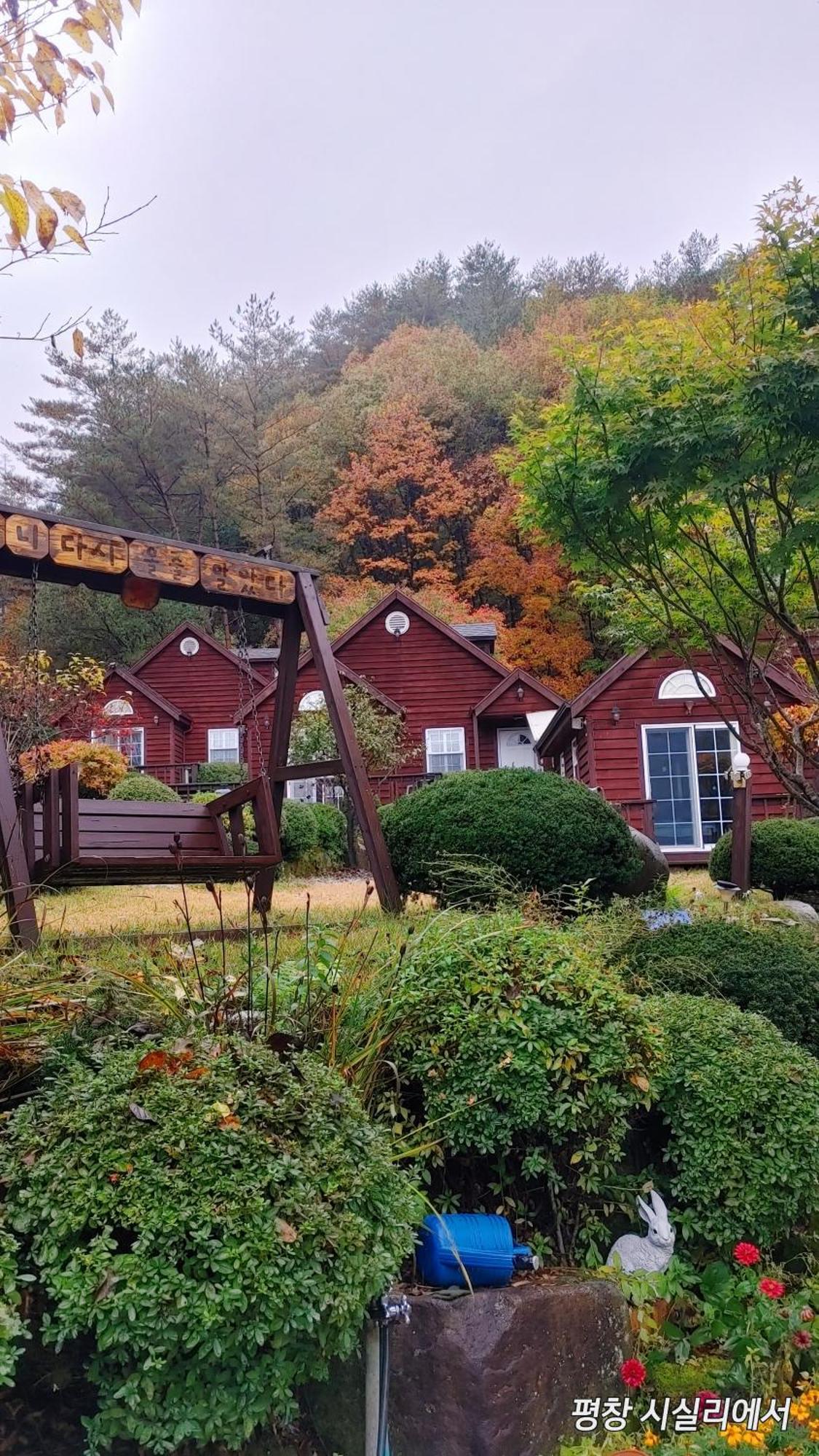 Sisilli Pension Pyeongchang Exterior foto